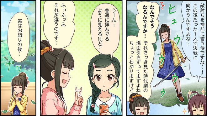 lPLZISY デレマスの画像.jpg