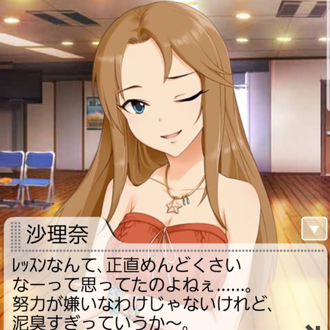 モバマス レッスンとか億劫だった松本沙理奈の昔と今 By もばます