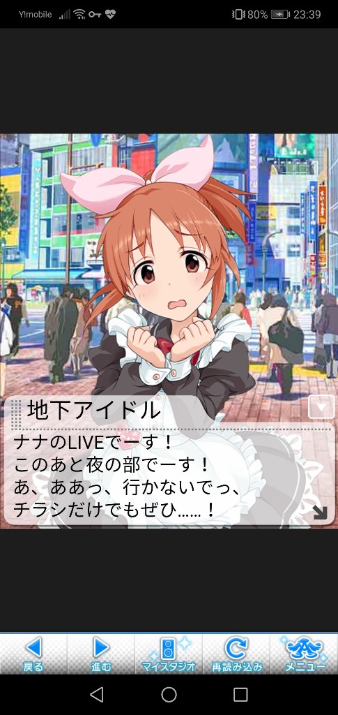 JpRDri2 デレマスの画像.jpg