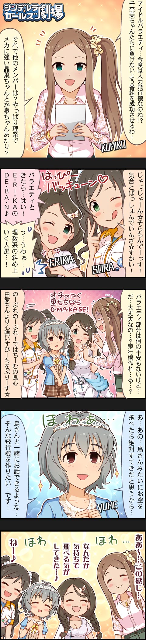 crn2xVY 松山久美子の画像.jpg