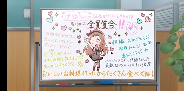 水瀬伊織の画像MaoHbOd