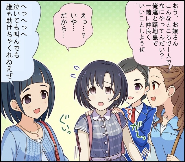 モバマスデレステの画像fctzCOc