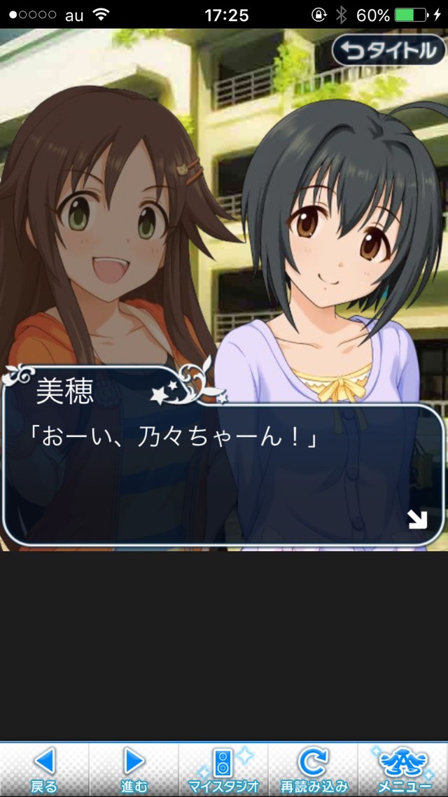 IMG_8644 ドリームステアアウェイ-CINDERELLA PARTY--1日目-エイプリルフールの画像.jpg