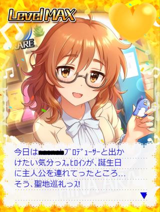 荒木比奈の画像EYf68pn
