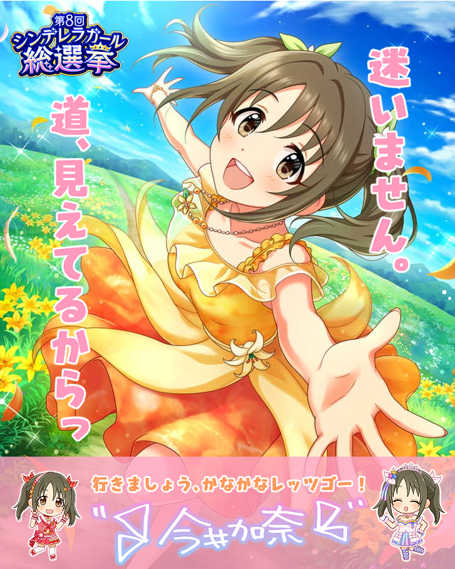 今井加奈の画像Z0YepZm