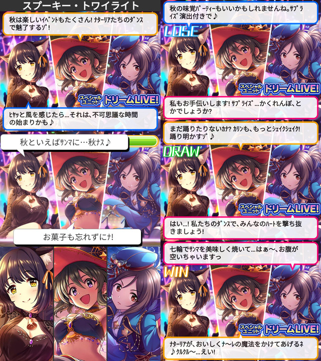 モバマスデレステの画像e1xa7vP