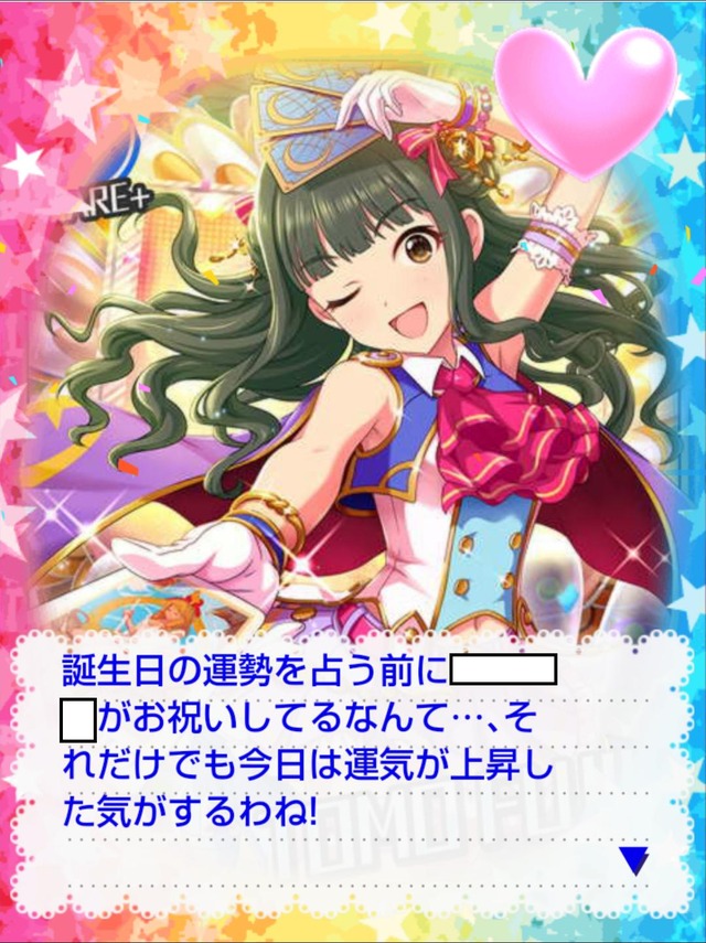 藤居朋