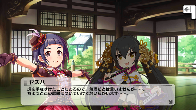 tfpl2uh デレマスの画像.jpg