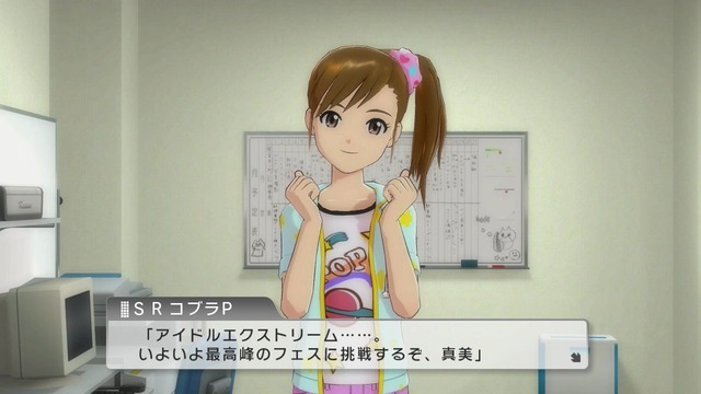 プレイ日記 Screen Shot 2014-06-20 05-30-27