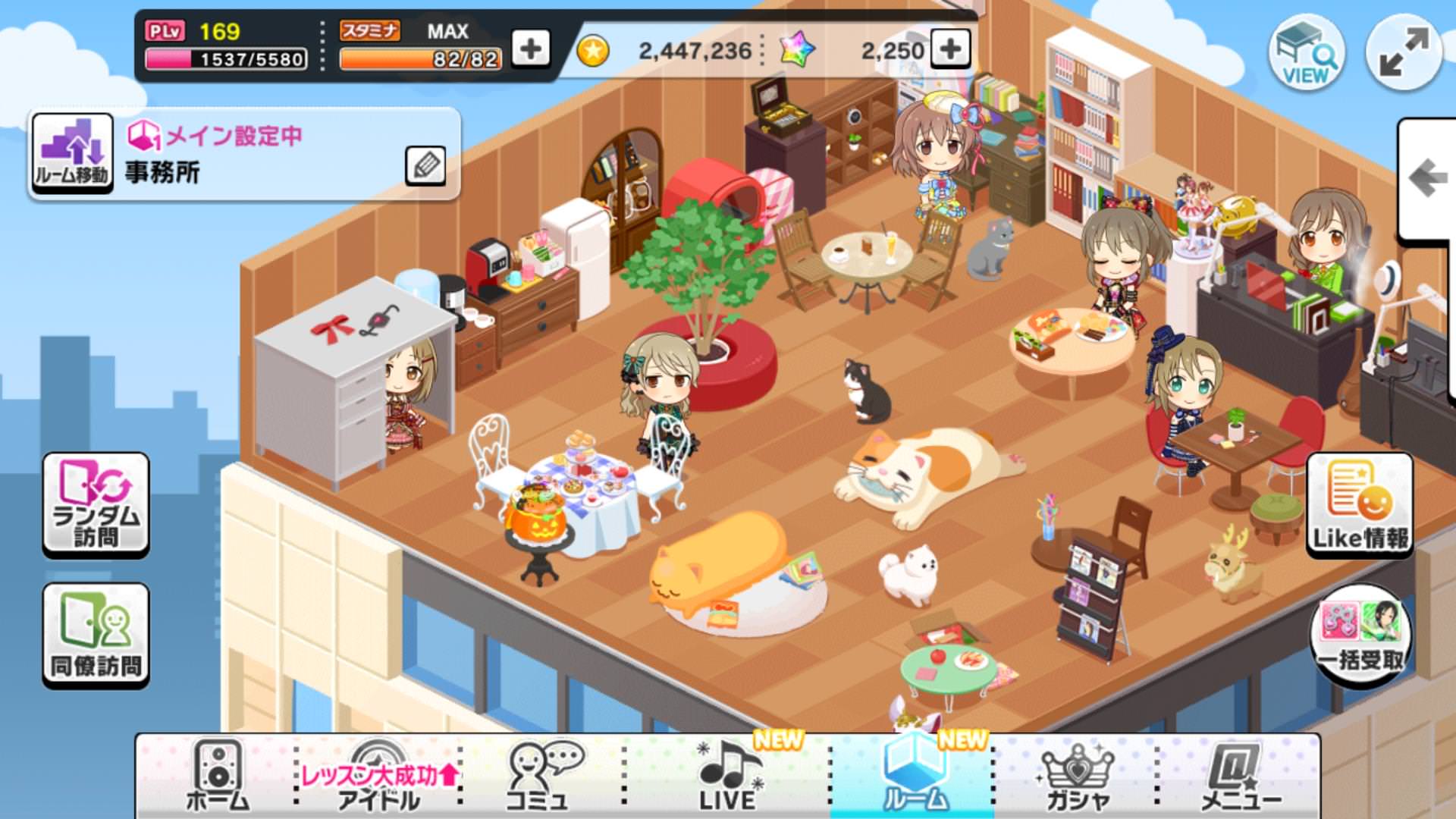 デレステ ルームアイテム ののの聖域 が追加されたお知らせ もばます デレステ ポプマスまとめ デレステ ルームアイテム ののの聖域 が追加されたお知らせ もばます デレステ ポプマスまとめ