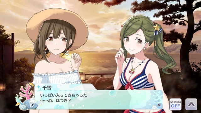 モバマスデレステの画像xj9En9S