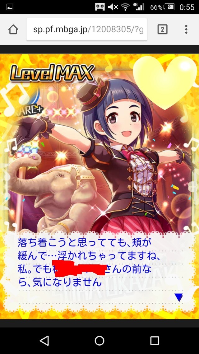 lUHPj2J デレマスの画像.jpg