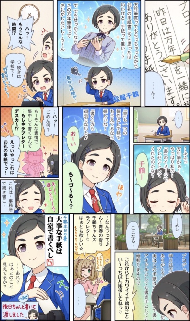 vu963qk デレマスの画像.jpg