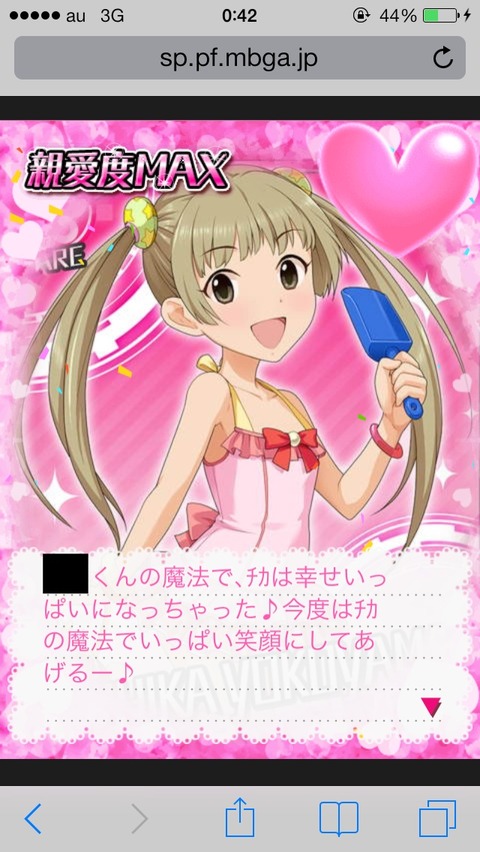 zL1NQB8 横山千佳-誕生日の画像.jpg