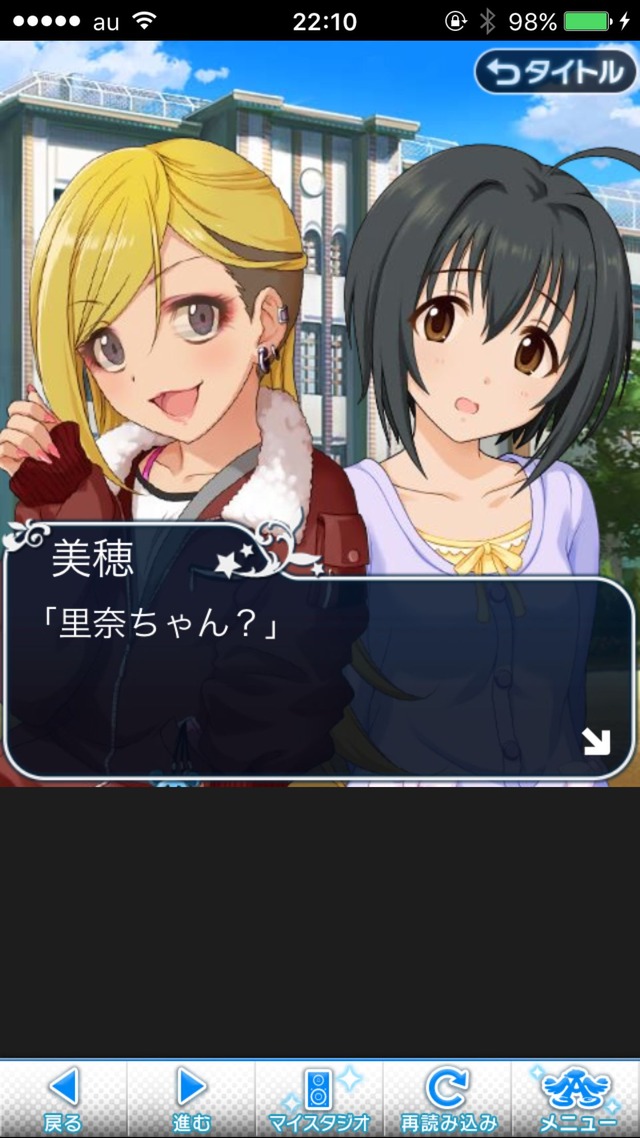 IMG_9183 ドリームステアアウェイ-CINDERELLAPARTY-8日目-せめて最後の言葉をの画像.jpg