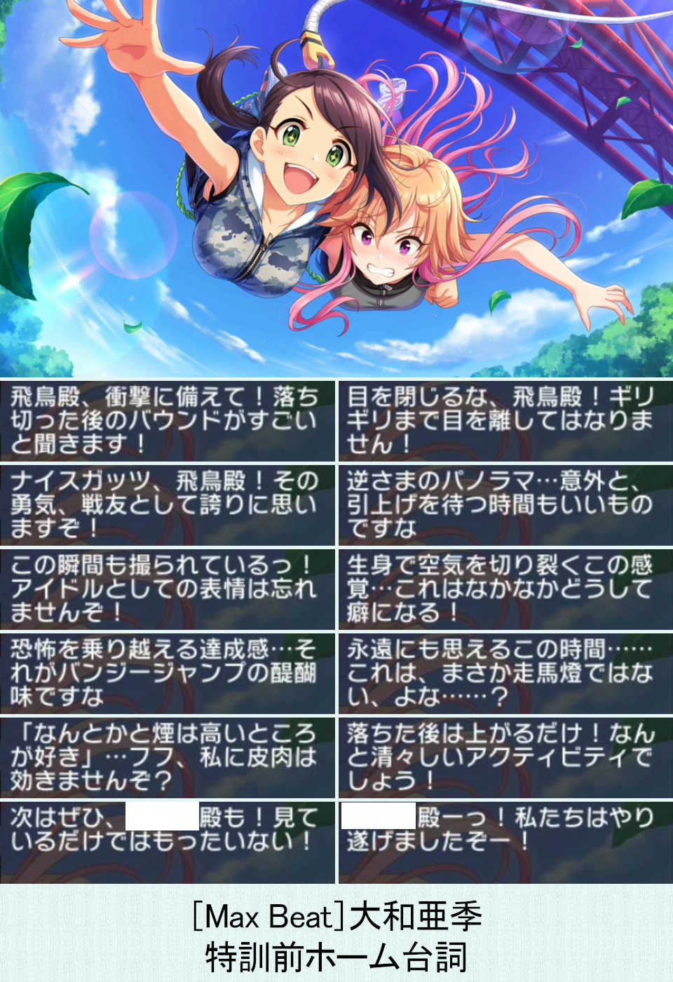 デレステ Max Beat 大和亜季 この瞬間も撮られているっ アイドルとしての表情は忘れませんぞ もばます デレステ Max Beat 大和亜季 この瞬間も撮られているっ アイドルとしての表情は忘れませんぞ もばます