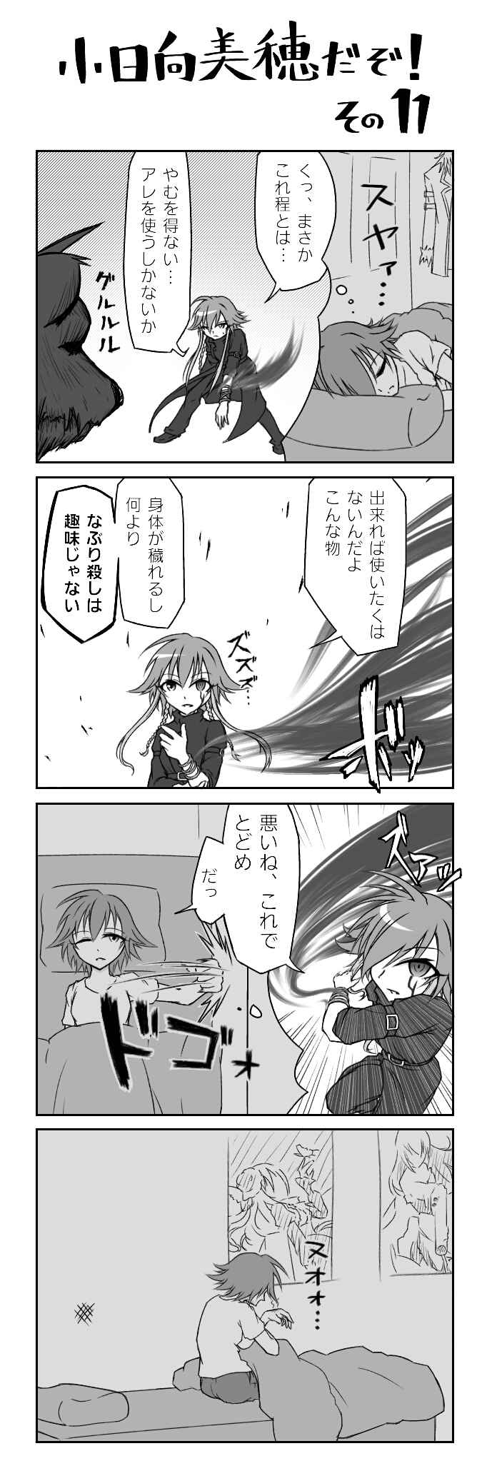 モバマス お絵かき 小日向美穂だぞ その11 もばます Imas Cg Net モバマス お絵かき 小日向美穂だぞ その11 もばます Imas Cg Net