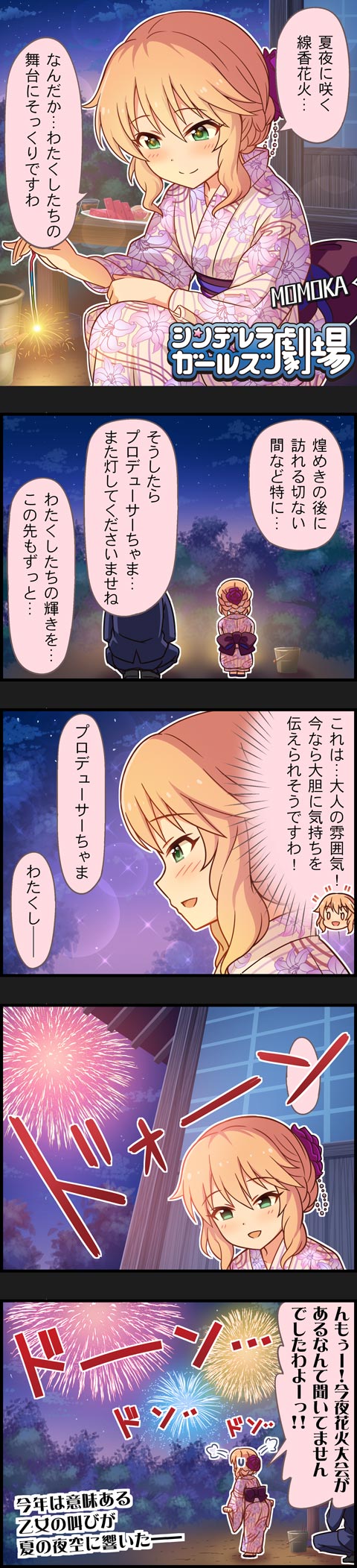 櫻井桃華の画像WT58JNJ