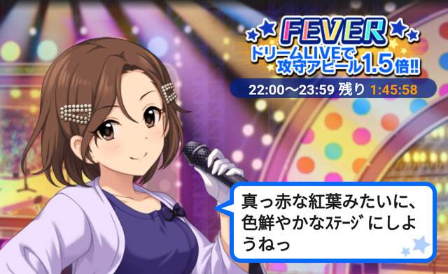 モバマスデレステの画像CUtAUIm