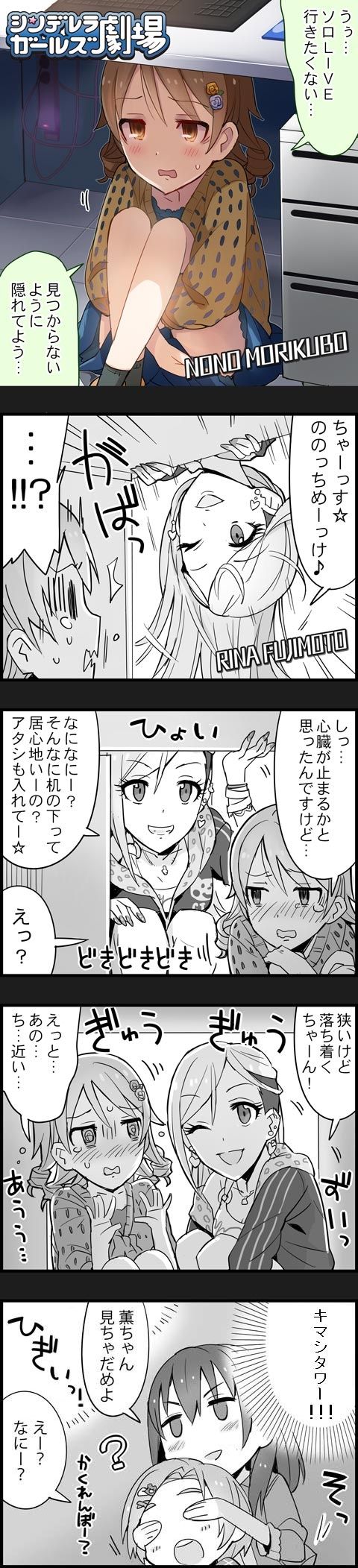 劇場 (1)