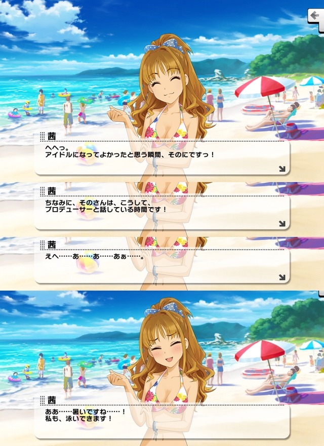日野茜　誕生日2019Q42onLB