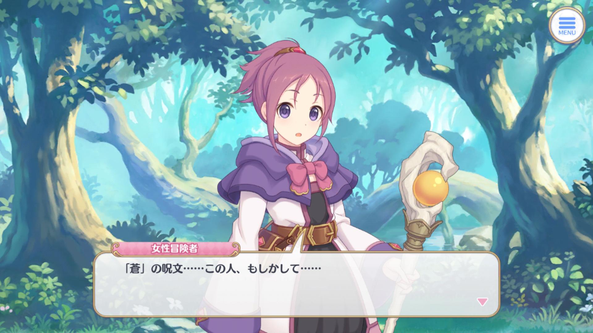 プリコネ 蒼の剣士 リン やたら詠唱が長い呪文を使うと一部の界隈でウワサになっていることが確定 By もばます プリコネ 蒼の剣士 リン やたら詠唱が長い呪文を使うと一部の界隈でウワサになっていることが確定 By もばます