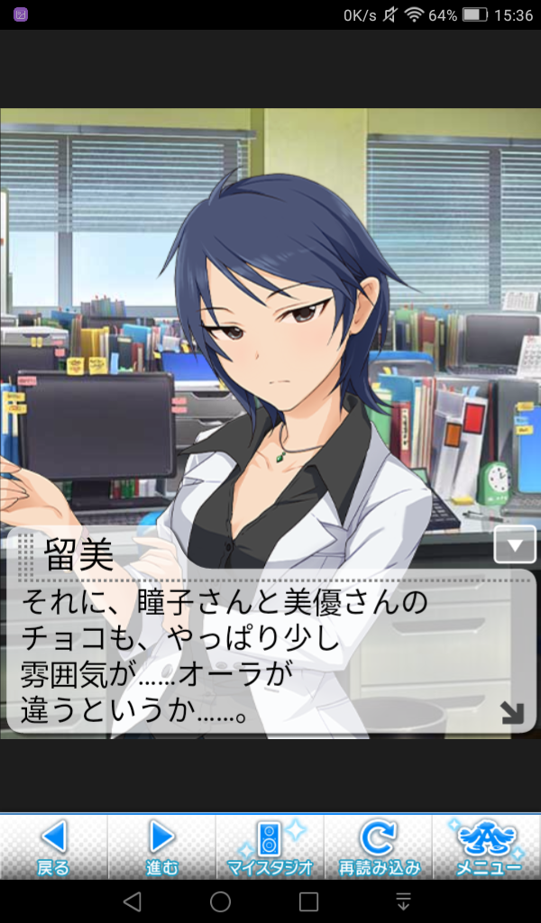 4iQq7HT デレマスの画像.jpg