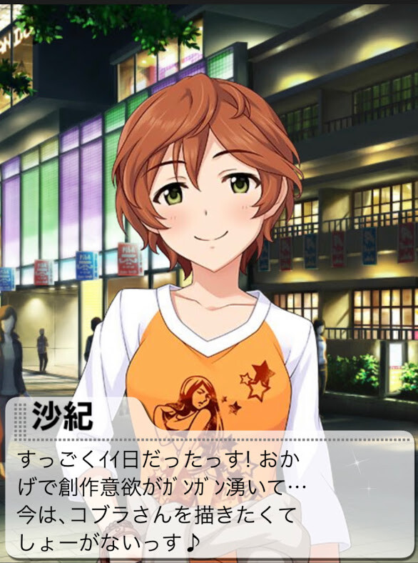 IMG_7189 デレマスの画像.jpg