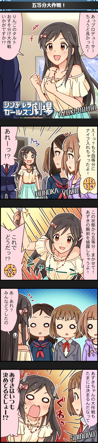 劇場 (5)