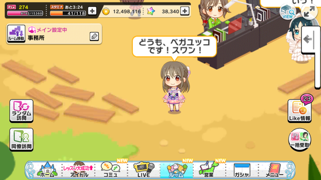 モバマスデレステの画像PTX4eLd