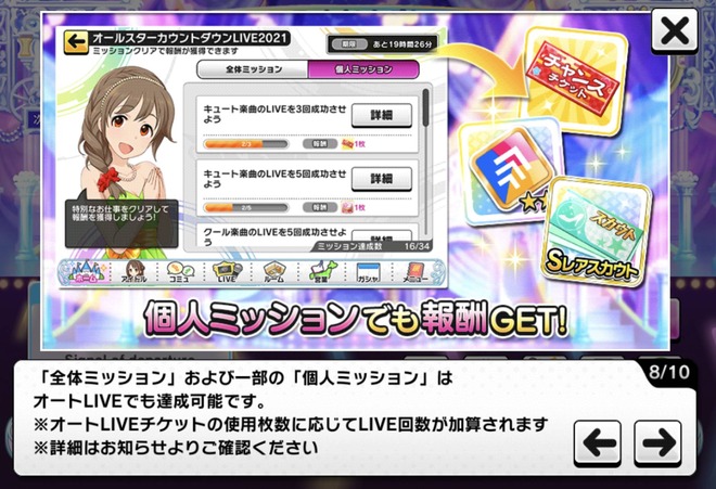 slz9Alg デレマスの画像.jpg