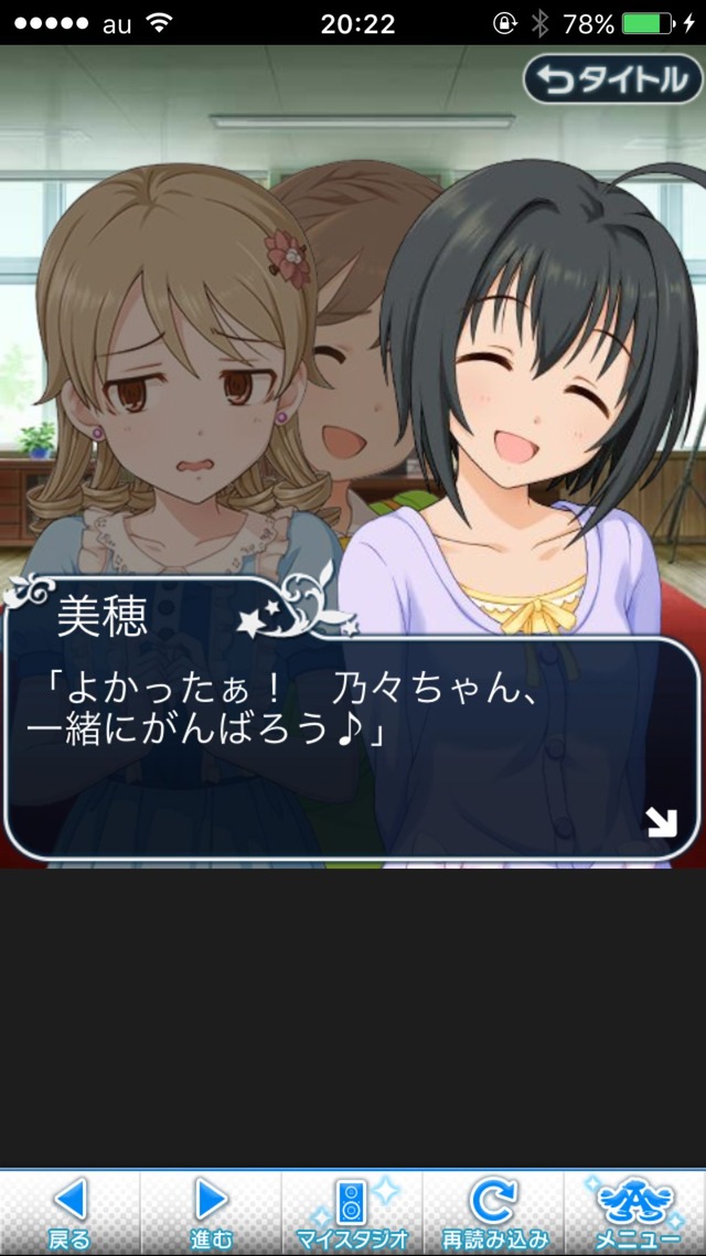 IMG_8927 ドリームステアアウェイ-CINDERELLAPARTY-4日目-今日から私は灰かぶりの画像.jpg