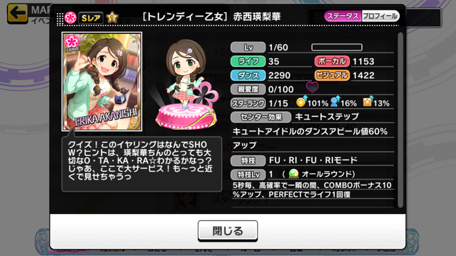 Tn7hJ4J デレマスの画像.jpg