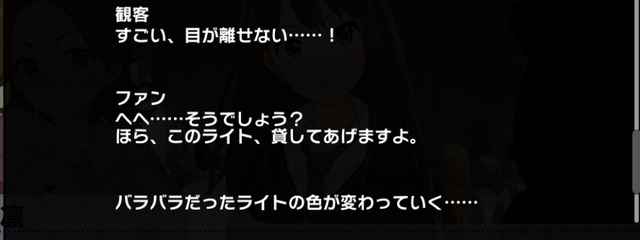 モバマスデレステの画像NC1nMj4