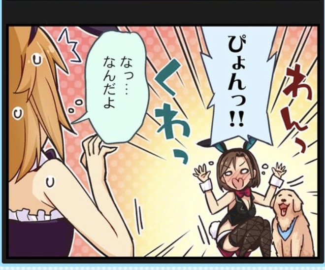 rHyqOot デレマスの画像.jpg