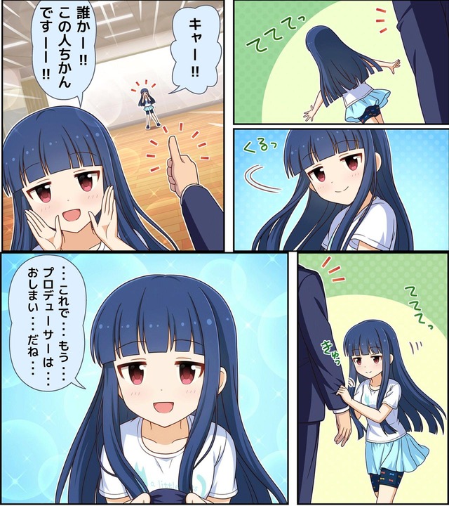 モバマスデレステの画像ONdN4fB