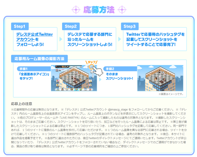 contest2