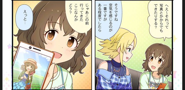 並木芽衣子　梅木音葉の画像DkswTeV