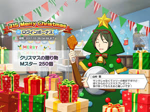 モバマスデレステの画像S62D4x8