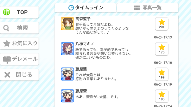 2qwsBd2 デレマスの画像.jpg