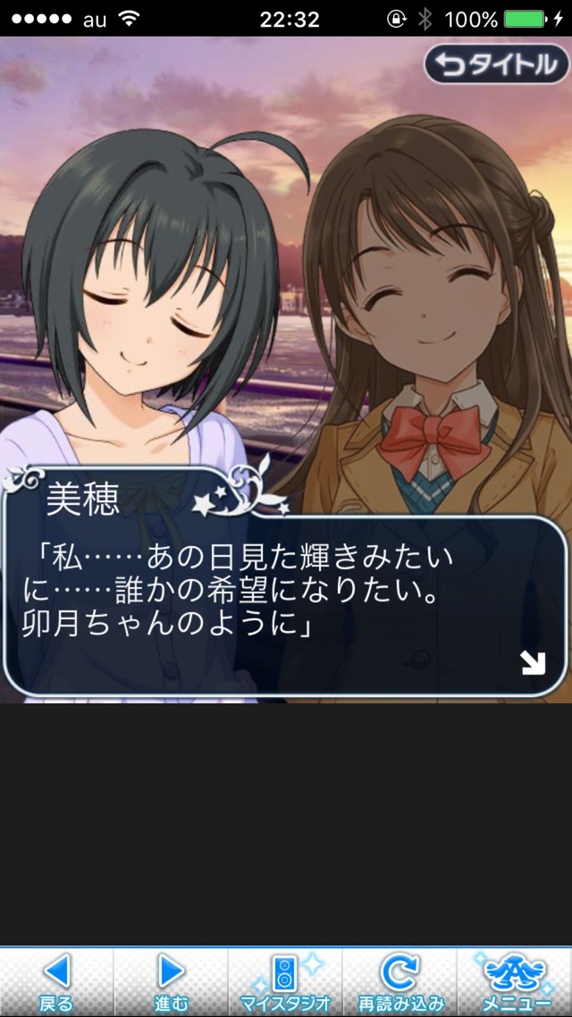 IMG_9430 ドリームステアアウェイ-CINDERELLAPARTY-11日目-夢から覚めた夢の画像.jpg