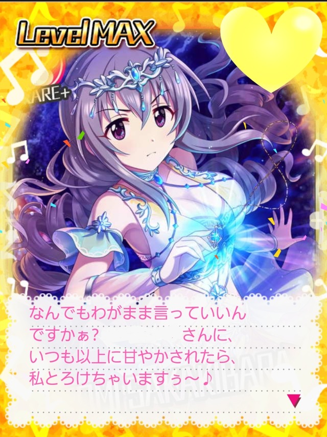 井村雪菜　森久保乃々　榊原里美　誕生日2019Kwo6CSw