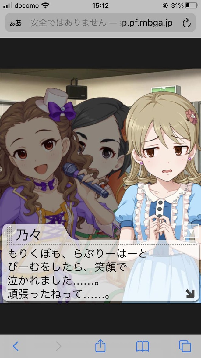 V5cnCzW デレマスの画像.jpg