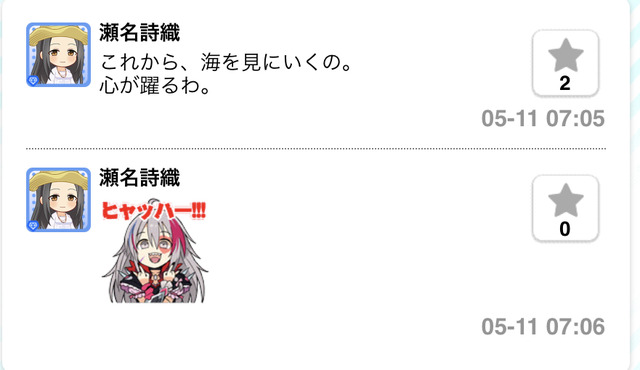 モバマスデレステの画像chGgvQy