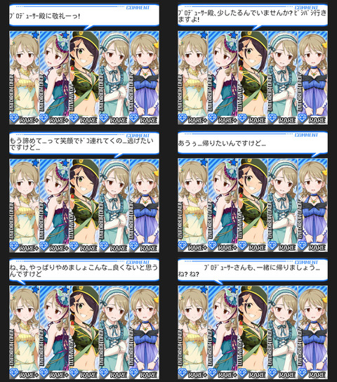森久保乃々 (7)