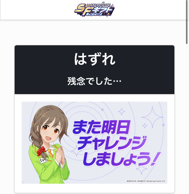 ZxCMr9u デレマスの画像.jpg