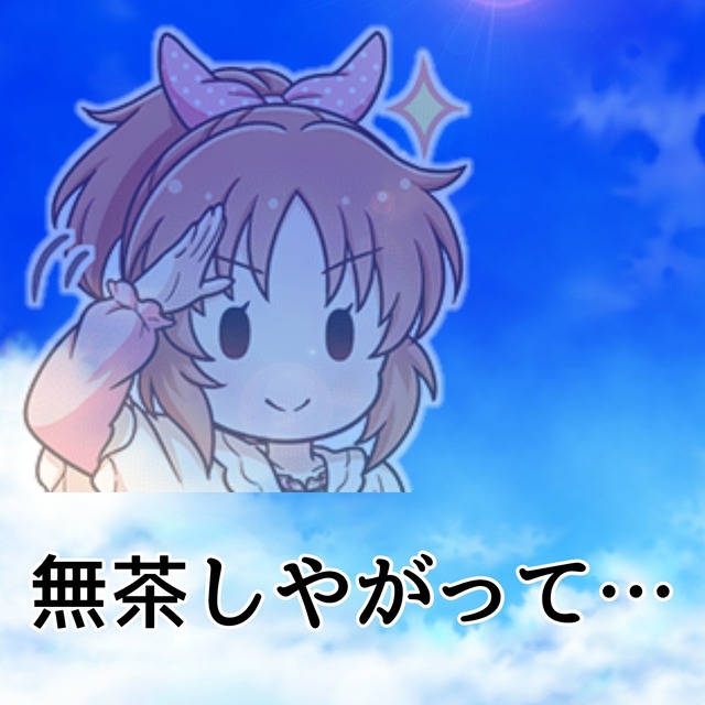 モバマスデレステの画像.jpg 60Z8lIM