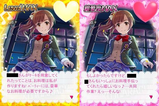 五十嵐響子 (1) デレマスの画像.jpg