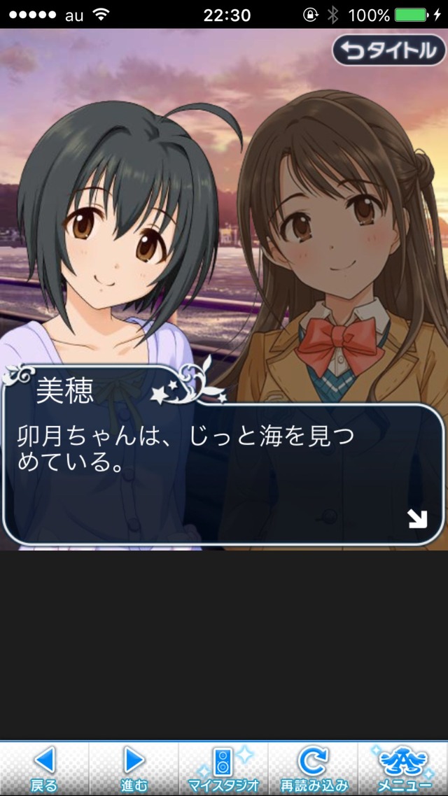 IMG_9411 ドリームステアアウェイ-CINDERELLAPARTY-11日目-夢から覚めた夢の画像.jpg