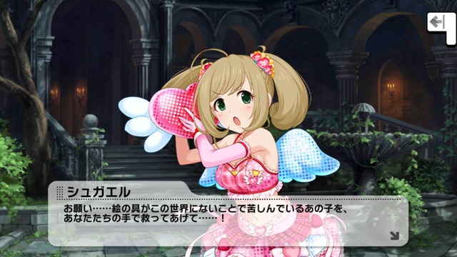 佐藤心　シュガエルの画像tLko8Ec